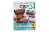 Studio Tac - 24 Simple Patterns for Leathercraft - 24 Projects - Instructional Book + Patterns (#7158)