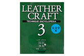 Studio Tac - Leathercraft Technique Encyclopedia #3 - (#8322)