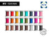 Vinymo - MBT - Polyester Thread - 25m Spool - (Size #8 - 0.4mm)