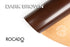 Rocado - "Classic" Shell Cordovan - Veg Tanned (Dark Brown)