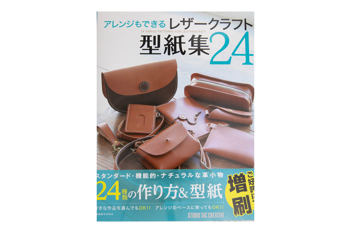 Studio Tac - 24 Simple Patterns for Leathercraft - 24 Projects - Instructional Book + Patterns (#7158)