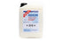 Renia - Aquilim 315 - Water Based Glue