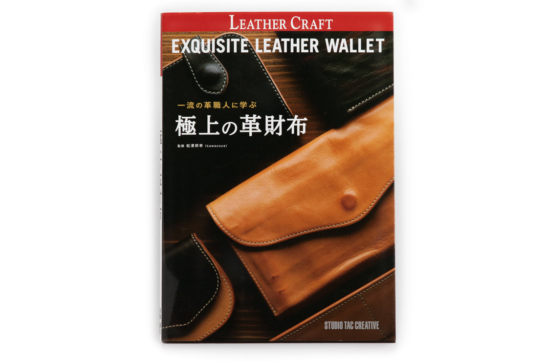 Studio Tac - Exquisite Leather Wallet - 5 Projects - Instructional Book + Patterns (#8254)